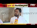 'സ്ഥാനാർഥിയാകുമെന്ന് പാർട്ടിക്കാർ പറയുമ്പോഴും ഒരു MLA ആകുമെന്ന് സ്വപ്നത്തിൽ പോലും കരുതിയില്ല'