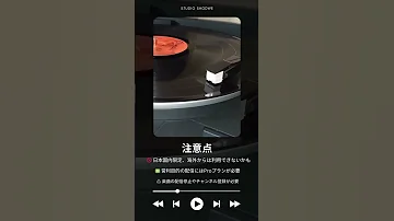 カラオケJOYSOUND For STREAMERの魅力と注意点 Shorts 