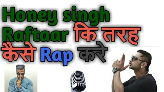 How rape like Honey singh and Raftaar screenshot 5