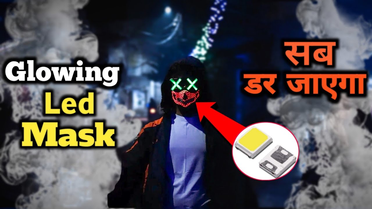 LED GLOWING MASK कैसे बनाये || HOW TO MAKE LED GLOWING MASK || DIY LED MASK || CREATIVE KOUSTAB