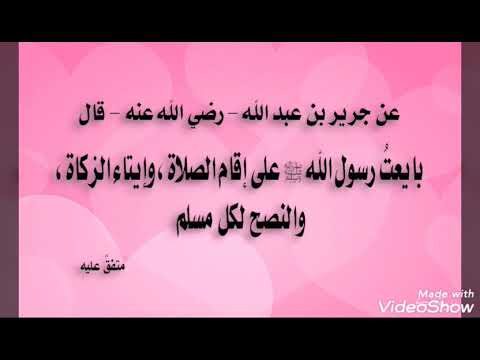 النصح لكل مسلم مفهوم النصيحة