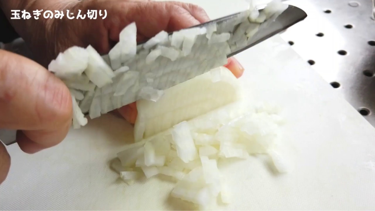 初心者向け玉ねぎのみじん切りのやり方 コツ ばあちゃんの料理教室 Youtube