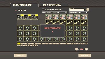 [TF2] Unboxing 10 crates #83 by Kcupo №5