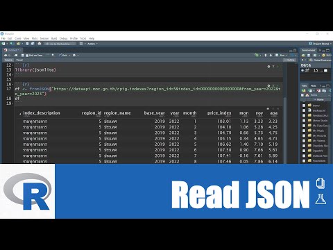 สอน R: อ่านไฟล์ JSON มาสร้างเป็น Data Frame