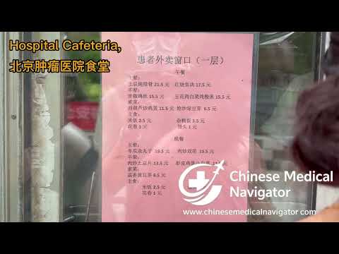 Hospital Cafeteria — Clip 2