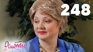 Видео Ранетки 248 (автор: СТС)