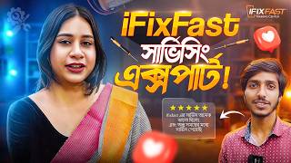 iphone/android যেকোনো মোবাইলের সমস্যা সমাধান Ifixfast 😱 biggest Mobile service center in Bangladesh
