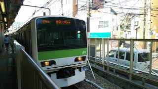 山手線531編成E231系500番台🚆外回り🚃💨