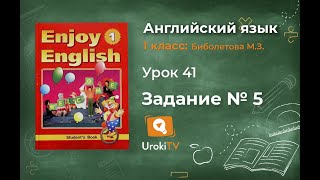 Урок 41 Задание №5 - Английский язык Урок 41 Задание №5 - Английский язык