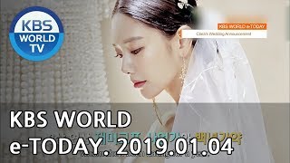 KBS WORLD e-TODAY [ENG\/2019.01.04]