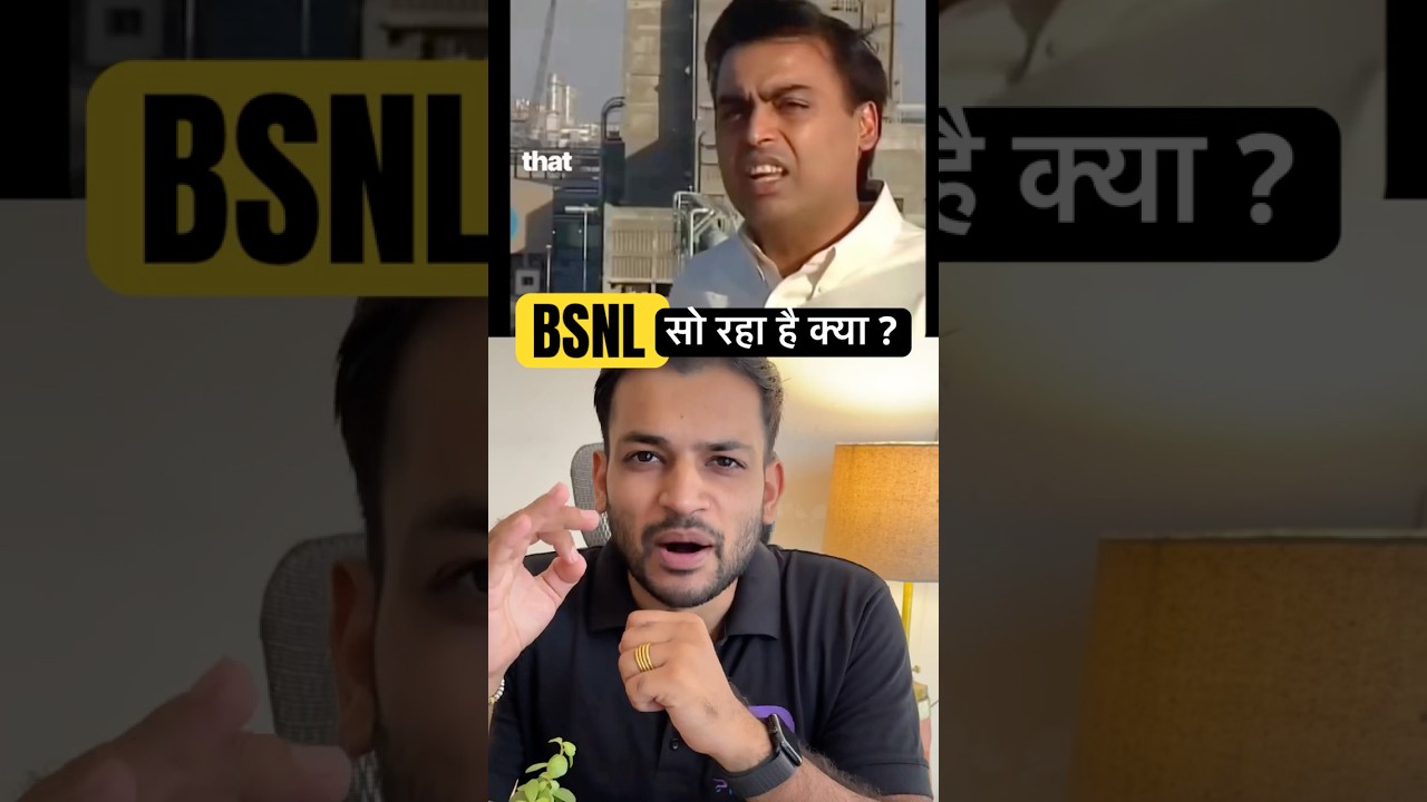Why BSNL can’t improvise its Mobile plan or services ? Does BSNL exist in market 
