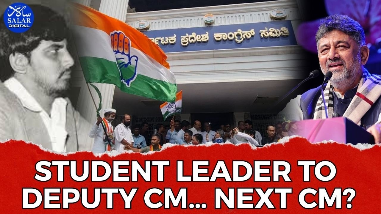 The Incredible Journey of D. K. Shivakumar: From Student Leader to Karnataka’s Deputy Chief Minister