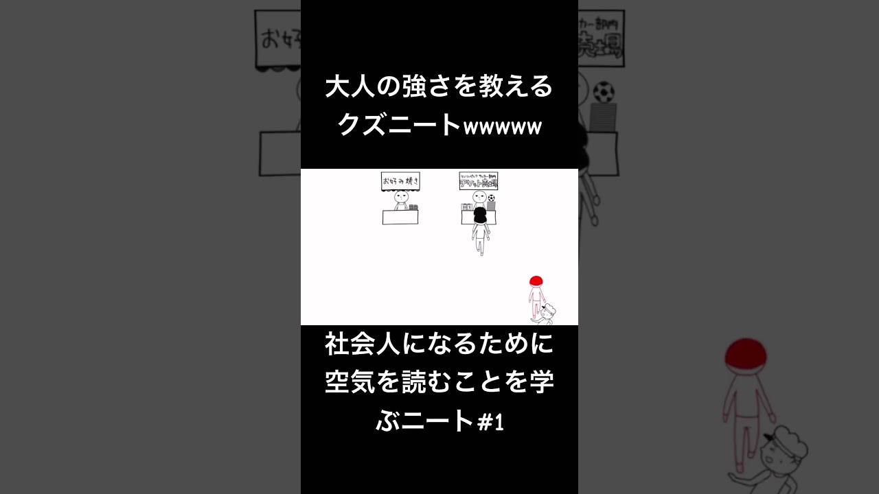 炎上#ゲーム #ゲーム実況 #ゲーム配信 #shorts #shortvideo #short #ポケモン #切り抜き #スマブラsp #空気読み #空気読み2 #社会人