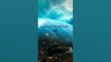 سورة الفاتحة بصوت هزاع البلوشي راحة نفسية 😍