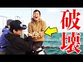 【事故】リールを破壊する魚を大人3人で釣り上げる【ORANGERANGEと船釣り】