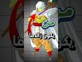 من يكون زالاما وماهي قصته