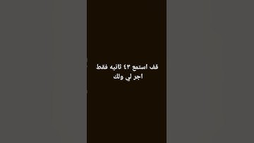 تلاوه من سورة الزخرف | القارئ محمد اللحيدان #القرآن_الكريم