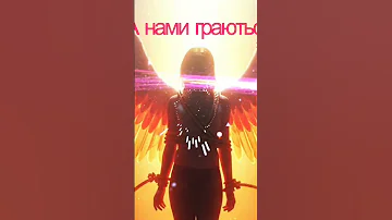 А нами граються Заблукавша Муза Автор П О І 