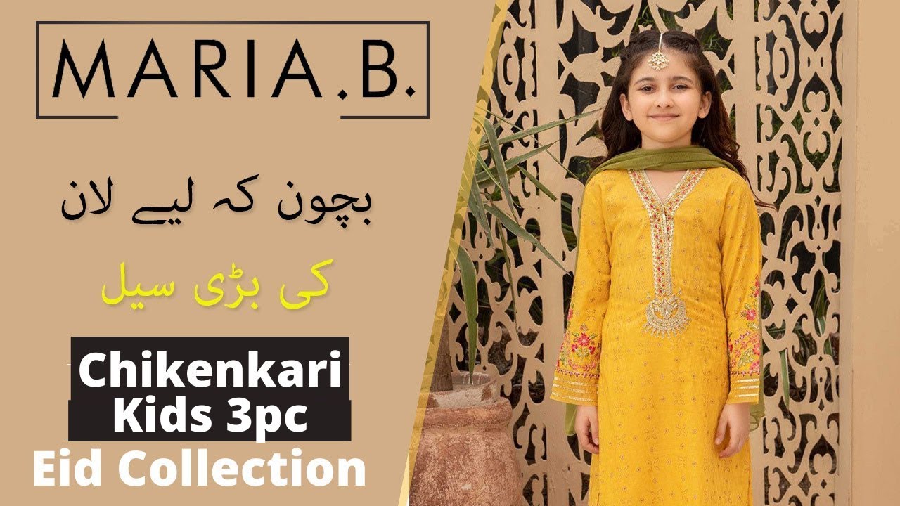 Maria B Kids 3pc Vol 17 Super Wholesale | Eid Collection |