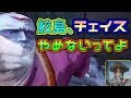 【第五人格】自己最長チェイス！！永遠に鮫島（レオ）に追いかけまわされる【IdentityⅤ】【アイデンティティファイブ】【中国語版】【実況】【レオ】【2対8】【8対2】