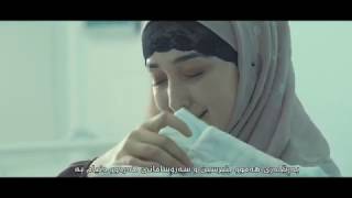 Mevlan Kurtshi Feat. Ehsan Yasin - Ya Allah (Video Clip   Kurdish Subtitle)