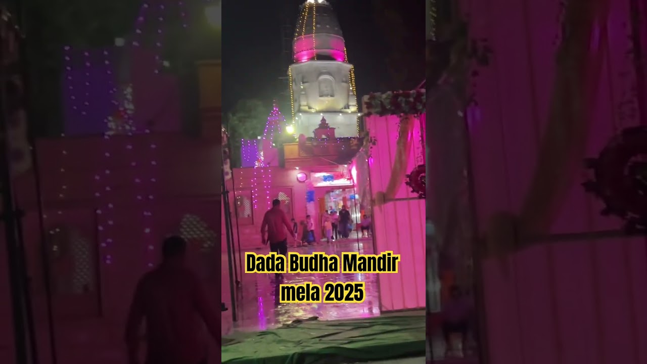Dada Budha Mela 2025😍 