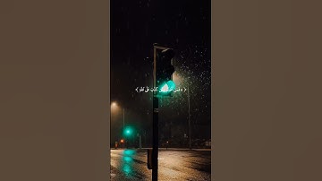 Quran | تلاوات قران كريم خاشعة تهز القلوب | أجمل أصوات القران#اكسبلور #قرآن #تلاوة_خاشعة #الله