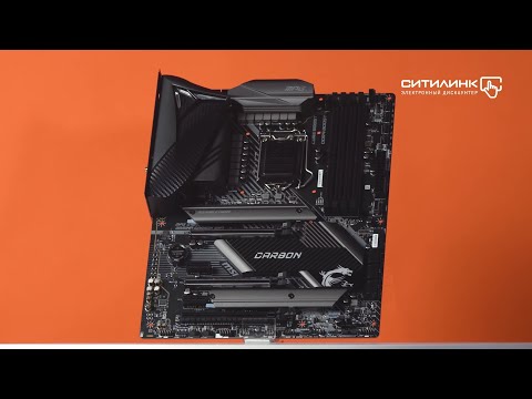Обзор материнской платы MSI MPG Z490 GAMING CARBON WIFI | Ситилинк