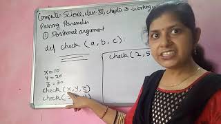 Computer science Class 12 chapter 3 working with functions, passing argument