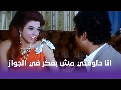 الراقصة والطبال بعد ما جرحها ورفض حبها راجع يقولها عايز اتجوزك شوف قالتله إيه ساعتها
