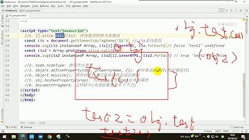 46 尚硅谷 Vue 源码分析 准备1