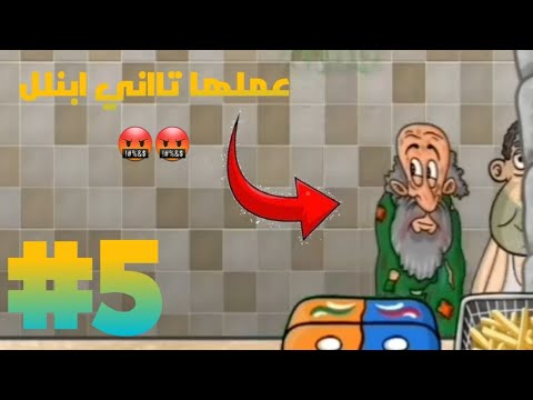 عملها تاني ابنلل اسطوره الشاورما 5
