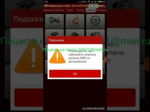 Активации марок авто для Launch Easydiag и idiag  Оболочка 3 09 021