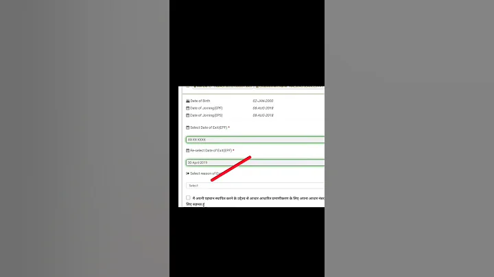 Pf Exit Date update online | Pf Exit Date Kaise Dalte hai | #Pf #PfExitDateupdateonline
