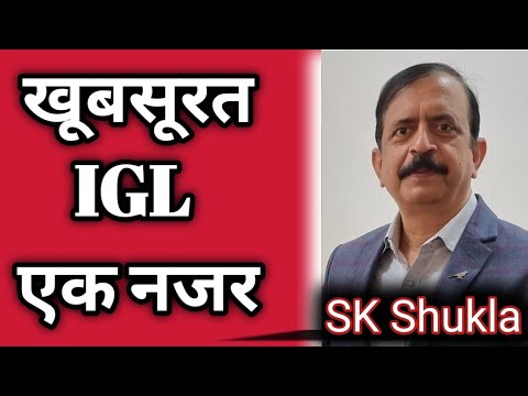 आइजीएल(IGL) के बिजिनेस हेड श्री एसके शुक्ल जी के अनुप्रेरणा से आइजीएल में हरियाली छा रही है