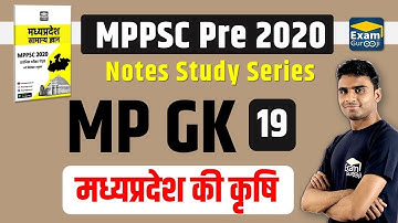 MP GK - 19 | मध्यप्रदेश की कृषि  | MPPSC 2020 | By Rahul Dangi