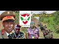 ЁЯднЁЯФеCoup D EtatЁЯдн Uburundi Bwafashwe Niyombare Yandikiye Neva Ikete Riteye Ubwoba Neva Yahunze Igihugu ЁЯднЁЯФеCoup D EtatЁЯдн Uburundi Bwafashwe Niyombare Yandikiye Neva Ikete Riteye Ubwoba Neva Yahunze Igihugu