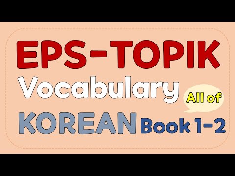 EPS-TOPIK Vocabulary (Book1-2 with pictures and romanization)