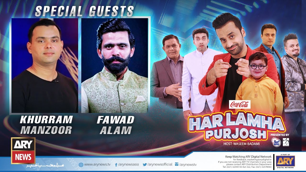 Har Lamha Purjosh | Fawad Alam and Khurram Manzoor | PSL 6 | 19th JUNE 2021