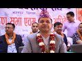 Nirman byabasai sangh 30th agm 2081 part 1