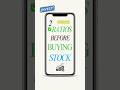 check These Ratio Before Investing #shorts #stockmarket #sharemarket #stocks #investing #ytshorts