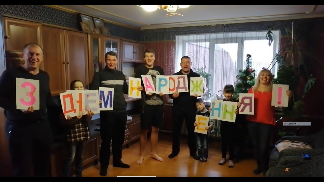 Видео Поздравление От Друзей Идеи