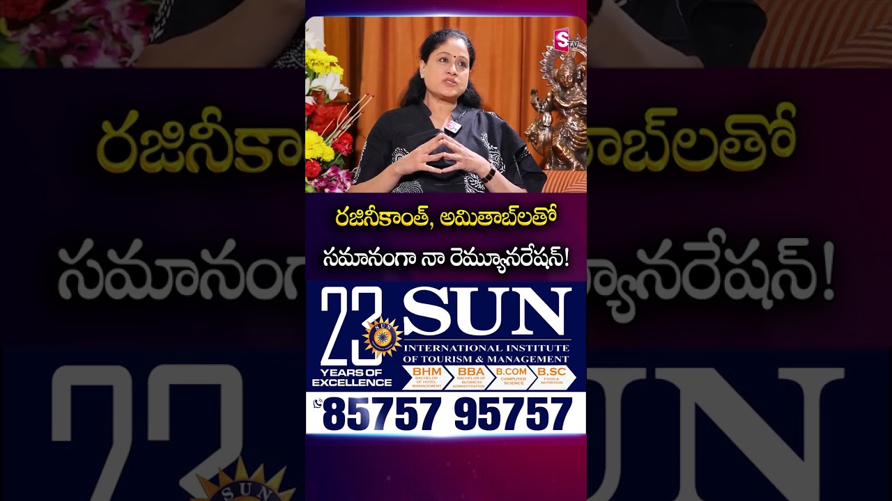 Vijayashanthi Exclusive Interview | BJP Leader Vijayasanthi about Her Properties | CM KCR | SumanTV