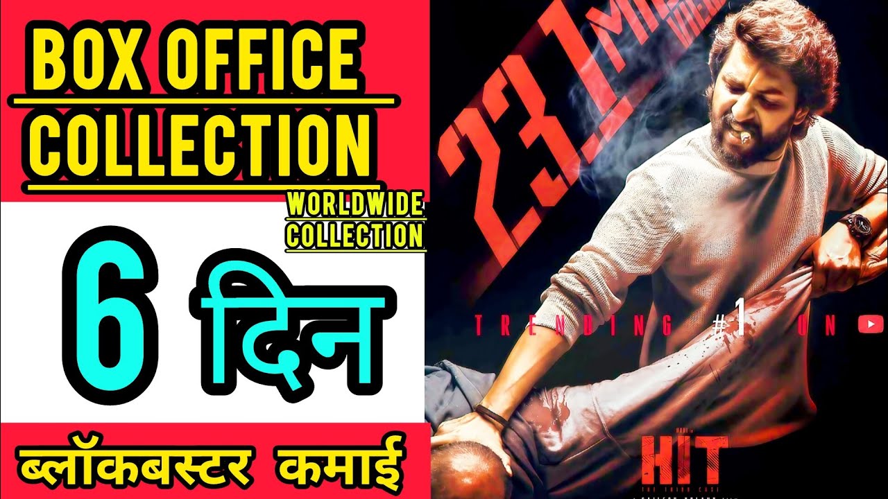 HIT 3 Box Office Collection Day 6, HIT 3 worldwide collection 6th day , Hit 3 , Nani