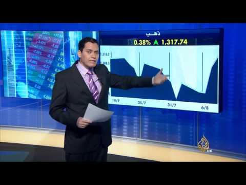 اقتصاد الصباح 8/8/2014