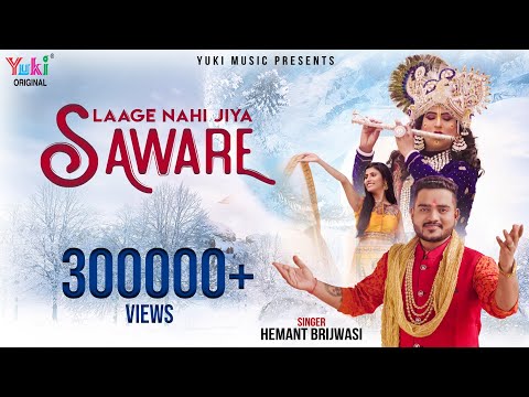 thare bina lage nahi mara thare bina lage nahi mara