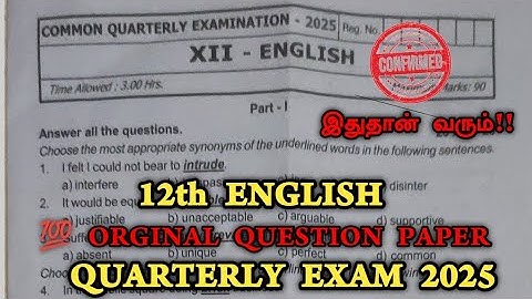 12th English Quarterly Question Paper 2025 |12th english quarterly important questions 2025