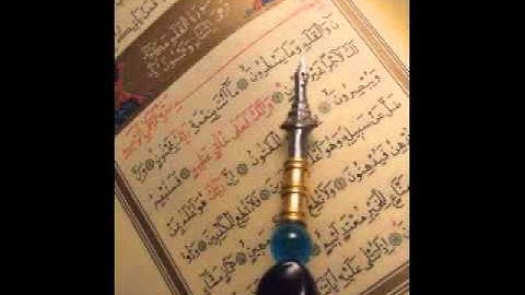 تلاوة لا توصف للشيخ أحمد العجمي سورة  القلم   sheikh ahmed al ajmi surah kalam