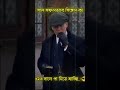 #shorts #sad #mrbeast #ytshorts #mrmaruf