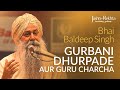 Gurbani dhurpade aur guru charcha  bhai baldeep singh  jashnerekhta